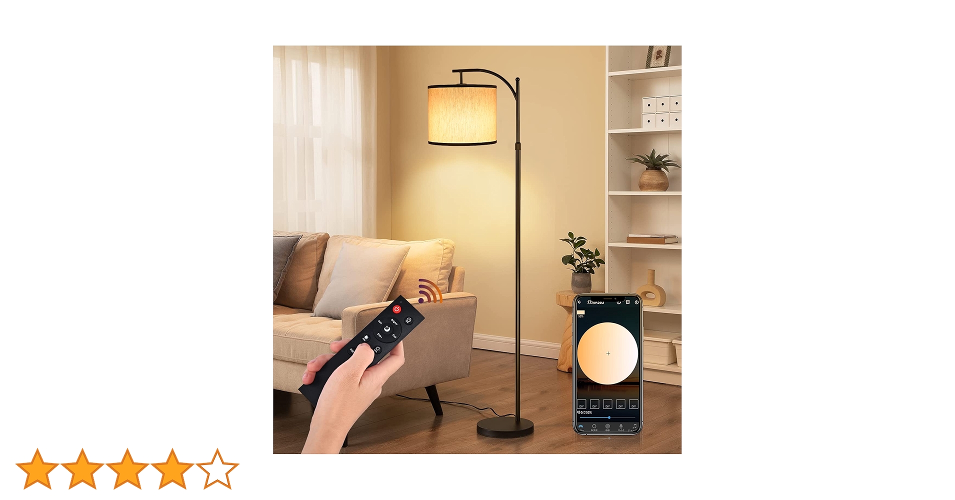 Amazon.co.jp : フロアスタンド フロアランプ LED フロアライト